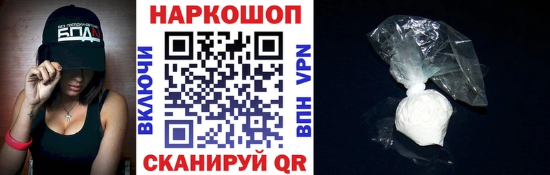 Названия наркотиков Алатырь Галлюциногенные грибы Alpha-PVP МЕФ Марихуана ГАШИШ