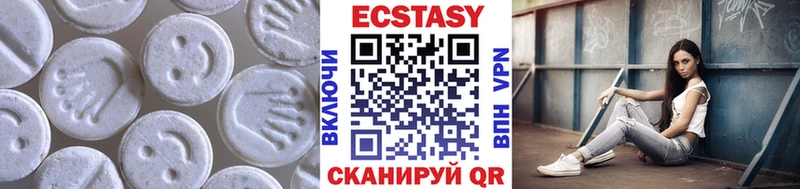 Экстази MDMA  Алатырь 