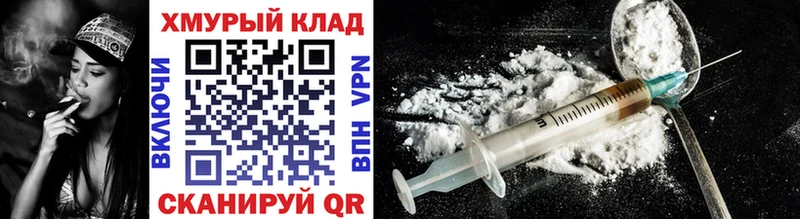 Героин афганец  Алатырь 