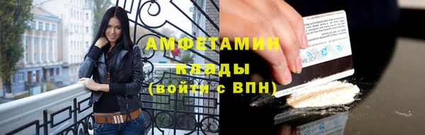 кокаин VHQ Абинск