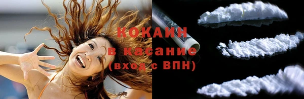 кокаин VHQ Абинск