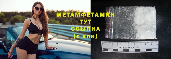 spice Абдулино