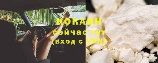 таблы Абаза