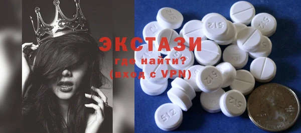 кокаин VHQ Абинск