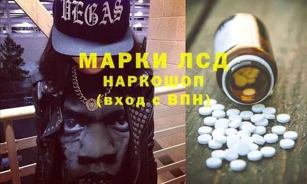 spice Абдулино