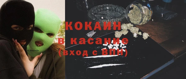 spice Абдулино