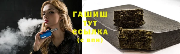 кокаин VHQ Абинск
