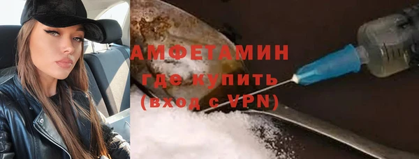 кокаин VHQ Абинск