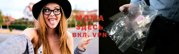 кокаин VHQ Абинск