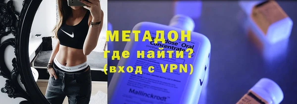 кокаин VHQ Абинск