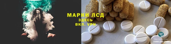 spice Абдулино