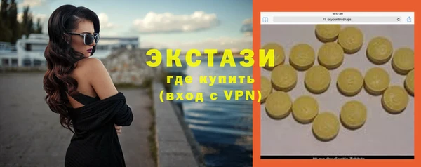 кокаин VHQ Абинск