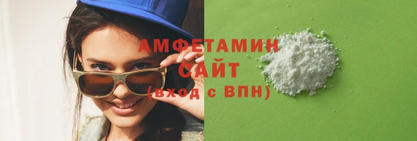 кокаин VHQ Абинск