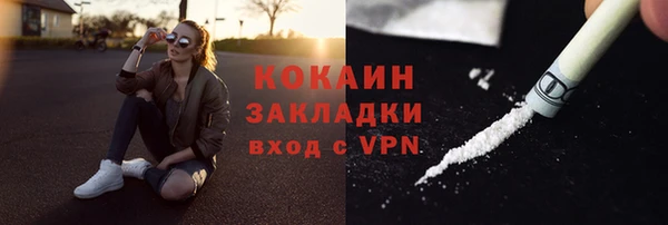 таблы Абаза