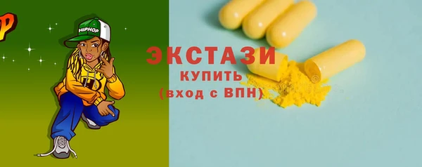 таблы Абаза