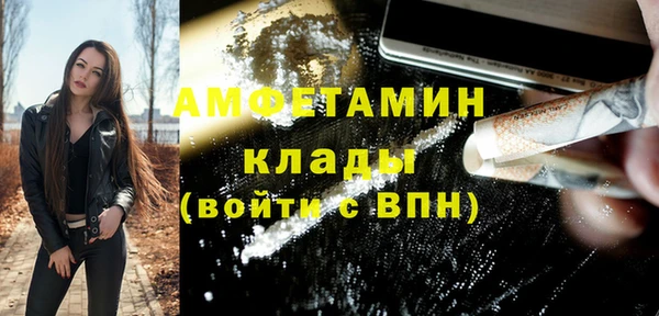 таблы Абаза