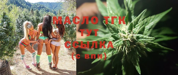 таблы Абаза