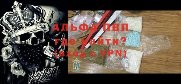 кокаин VHQ Абинск