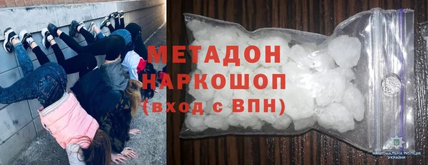 spice Абдулино