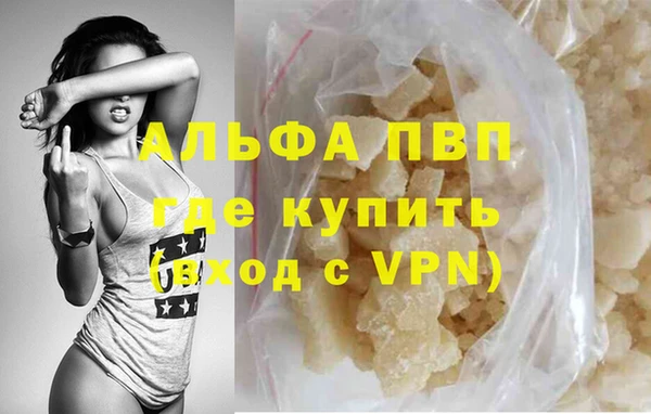 таблы Абаза