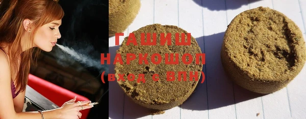spice Абдулино
