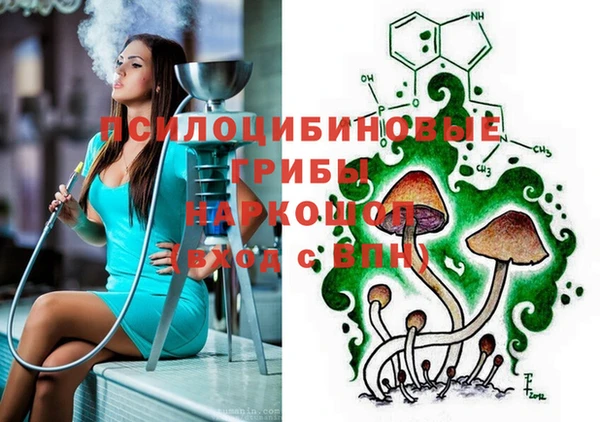 кокаин VHQ Абинск