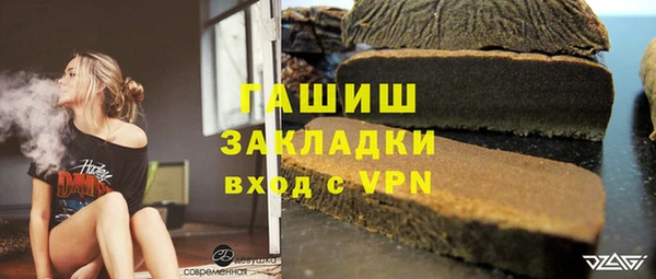 spice Абдулино