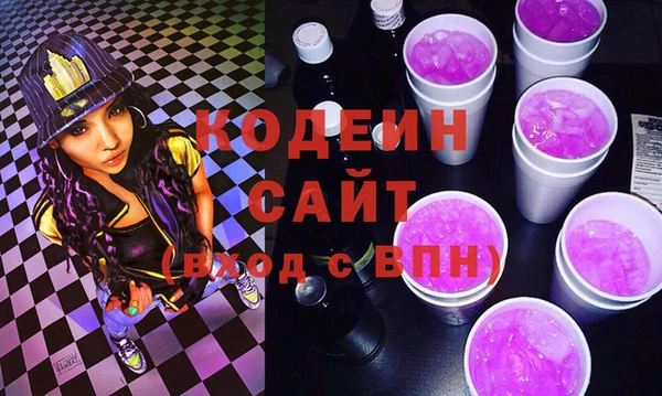 spice Абдулино