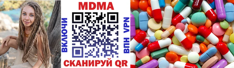 MDMA Molly  наркотики  Алатырь 