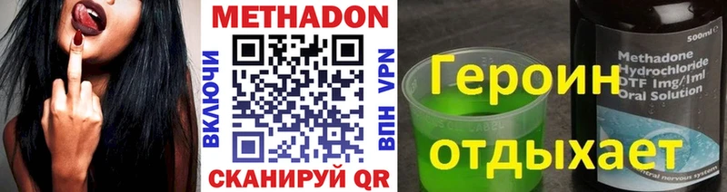 Метадон белоснежный  Алатырь 